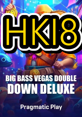 HKi8 Download the HKi8 Mobile App for Android & iOS