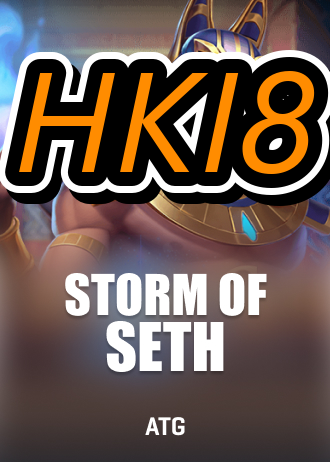 HKi8 Result Table — Real-Time Outcomes in One Place